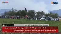 Algeria: military plane crash-landing. Over 250 victims