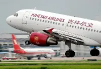 Juneyao Airlines air carrier
