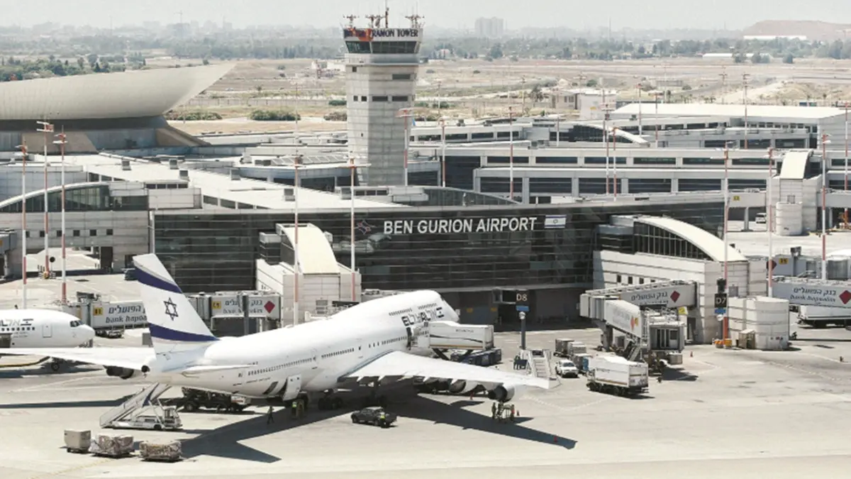 Aeroporto internazionale "Ben Gurion" di Tel Aviv
