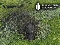 Il lago vulcanico nel quale il 22 luglio 2025 si è inabissato a causa di un guasto tecnico, uno dei Mirage 2000 donati dalla Francia all'Ucraina. Salvo il pilota