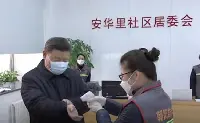 Il presidente cinese Xi Jinping si mostra per la prima volta in pubblico con la mascherina